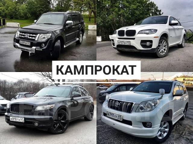 Аренда дорогих авто красноярск