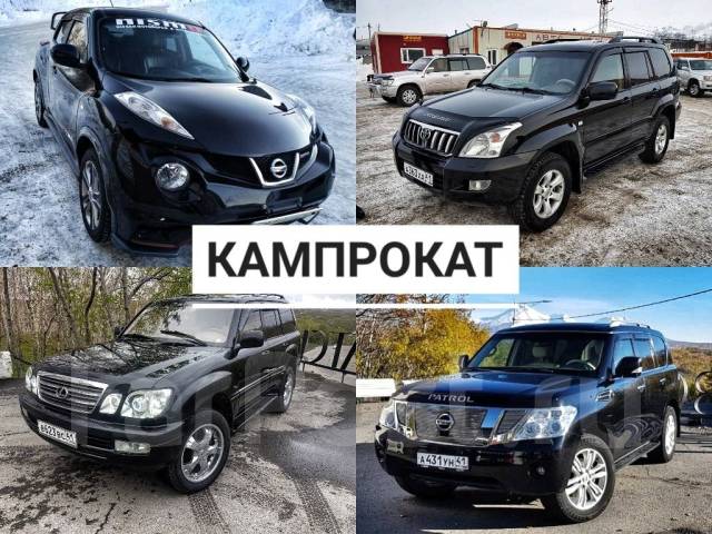 Аренда дорогих авто красноярск