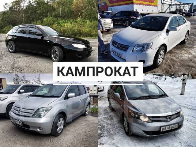 Аренда дорогих авто красноярск