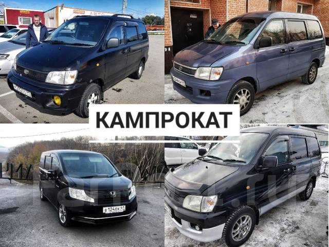 Аренда авто петропавловск камчатский