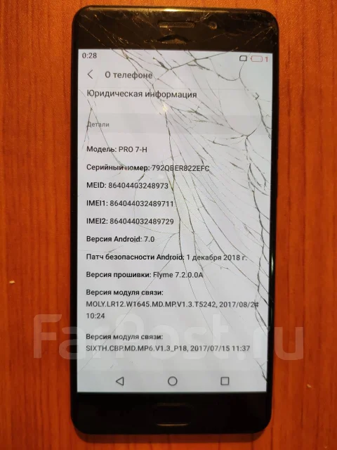 Meizu PRO 7. �/� ����
