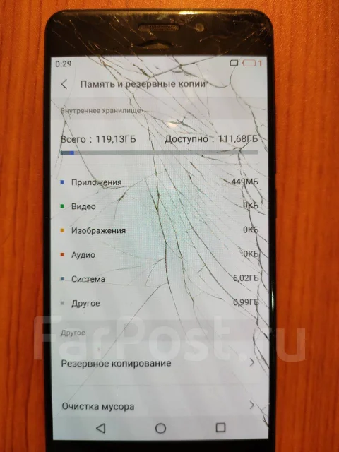 Meizu PRO 7. �/� ����