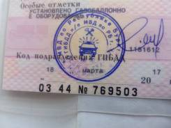 ГАЗ 322132, 2012 в Улан-Удэ ГАЗ 322132. Продается автобус Газель бизнес 322132, 12 мест