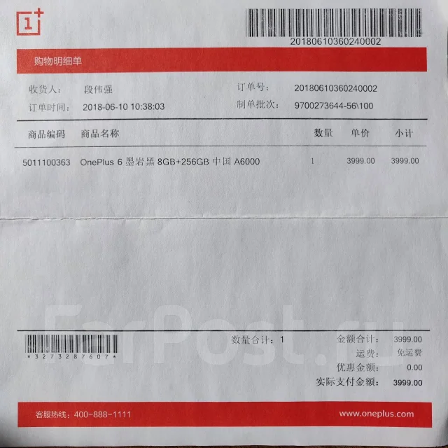 OnePlus 6. �/�, ������, 3G, 4G LTE, Dual-SIM, NFC ����