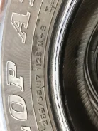 Dunlop Grandtrek AT20. ������, �/�, ����� 40 % ����