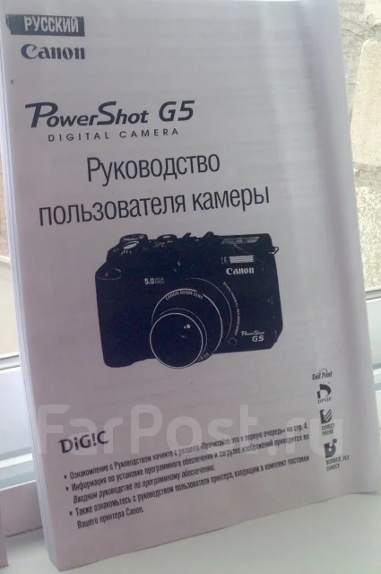 Canon PowerShot G5 ����