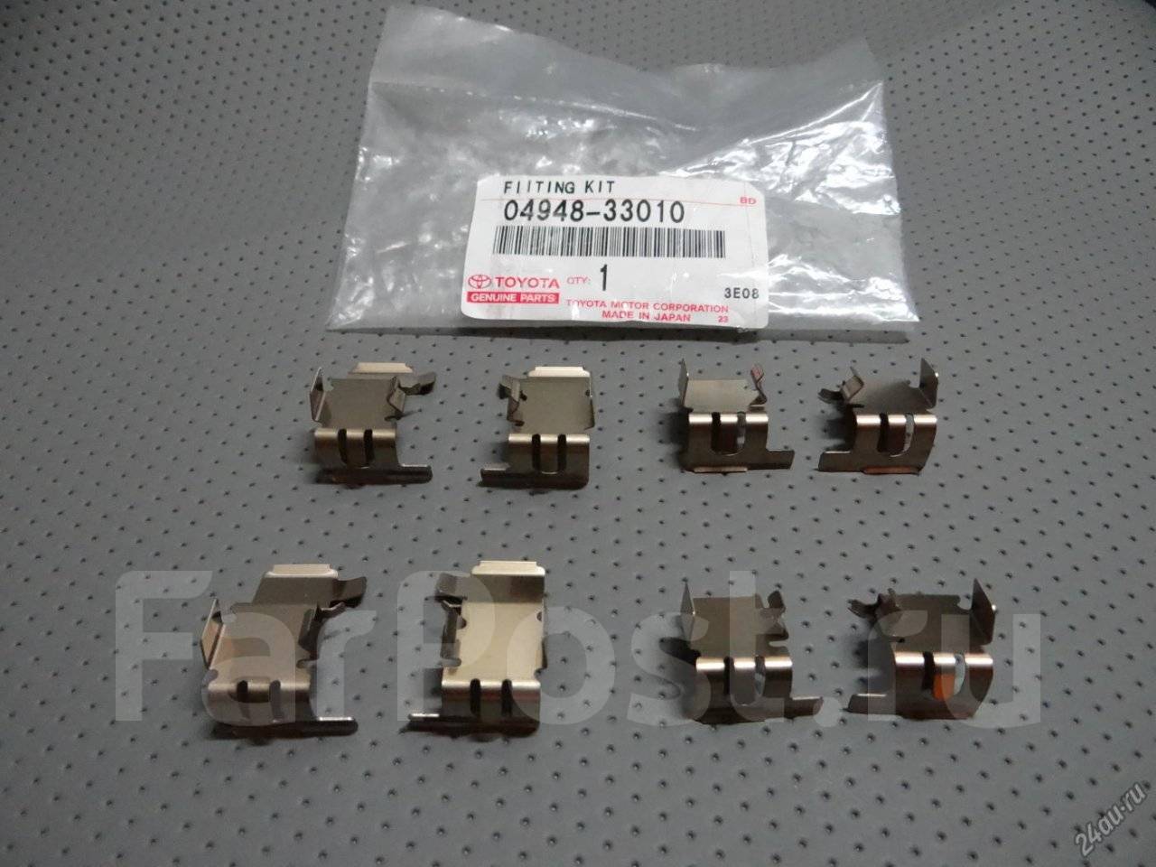 Рейтинг тормозных колодок тойота. Toyota 04493-60350. Рейтинг тормозных колодок тойота. Ремкомплект тормозных колодок toyota avensis. 04465-yzzcm.