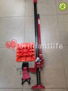     (High Jack)  150 3T