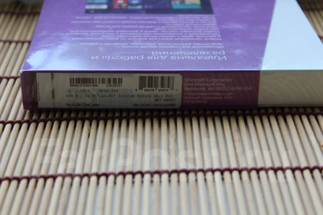 Microsoft Windows 8.1. ����