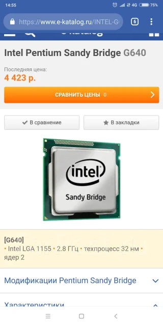 Intel Pentium G640 ����