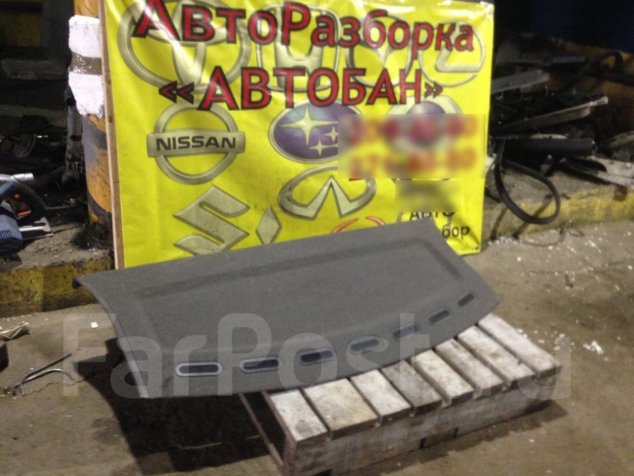 задняя полка форд фокус 2 рестайлинг