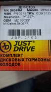 Колодки тормозные. Mitsubishi: Eclipse, Sigma, Aspire, Lancer, Mirage, Emeraude, Dion, FTO, Dingo, RVR, Legnum, Debonair, Chariot, Galant, Libero, Ete...
