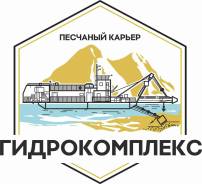 Песок от производителя. 1 кл. - 441 руб. /м3, 2 кл. - 364 руб/м3. во Владивостоке Песок.