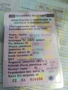 Урал ИМЗ 8.103-30. 650 куб. см., неисправен, птс, с пробегом. Под заказ