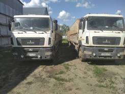 МАЗ 6312. Маз 6312 зерновоз с прицепом, 6x4