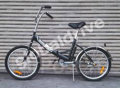 Shierno