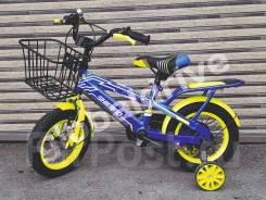 Shierno