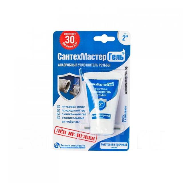 Уплотнитель резьбы Гель Сантехмастер Синий 15г - Тепло, гидро ...
