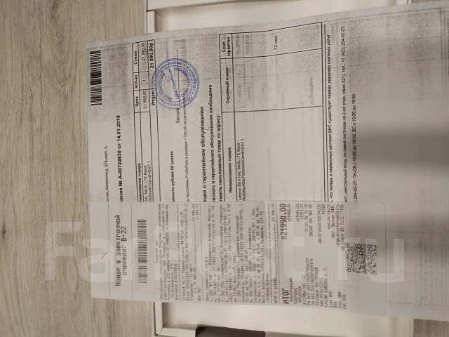 Lenovo Tab 4 10 Plus ����