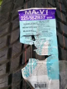 Maxxis MA-1. ������, 2017 ���, ����� ����