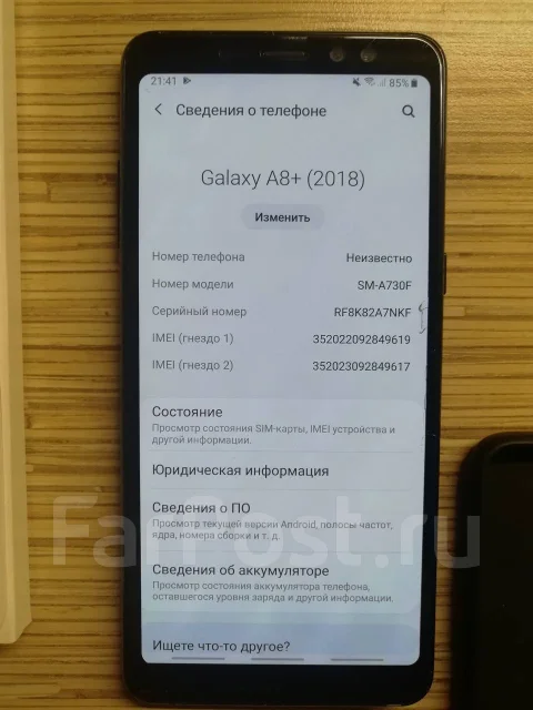 Samsung Galaxy A8+. �/�, ������, 3G, 4G LTE, Dual-SIM, NFC ����