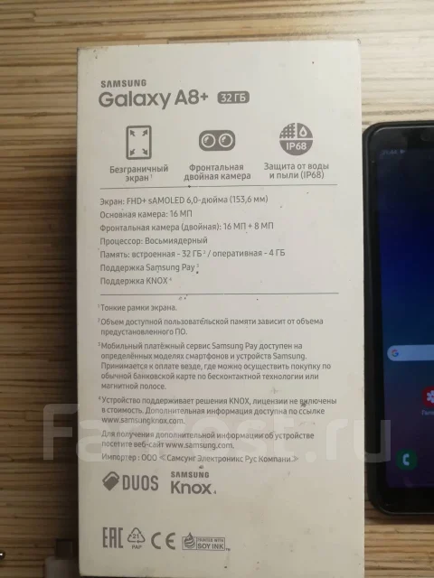Samsung Galaxy A8+. �/�, ������, 3G, 4G LTE, Dual-SIM, NFC ����