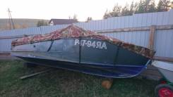 Прогресс-2М. двигатель без двигателя