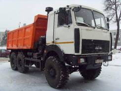 МАЗ 6517. Самосвал Х9