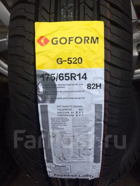 Goform шины кто производитель