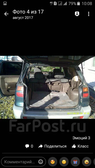 Mitsubishi Chariot. �������, 4wd, 2.0 (135��.�.), ������, 250 000����. �� ����