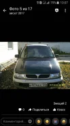 Mitsubishi Chariot. �������, 4wd, 2.0 (135��.�.), ������, 250 000����. �� ����