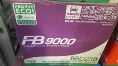FB 9000. 70��.�., ������, ������������ ��� ����