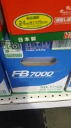 FB 7000. 68��.�., ������, ������������ ��� ����