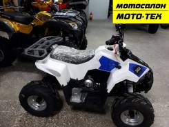 Motoland Eagle 110. исправен, без птс, без пробега