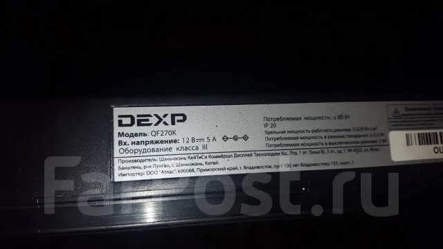 Dexp. 27" ����