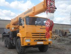 Ивановец КС-45717К-3. Автокран , без наработки, 11 760 куб. см., 21,00 м.