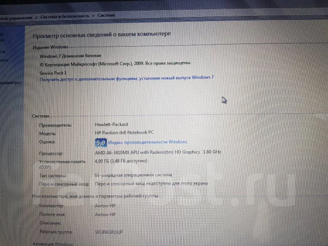 HP Pavilion dv6-6103er. 15.6", 1 600����, ��� 4 ��, ���� 500���, WiFi: 1, Bluetooth: 1, ����������� �� 1��. ����