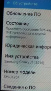 Samsung Galaxy J1 2016. �/�, 8 ��, �����, 4G LTE, Dual-SIM