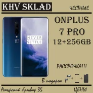 OnePlus 7 Pro. �����, 3G, 4G LTE, Dual-SIM, NFC. ��� ����� �� ���������� ����