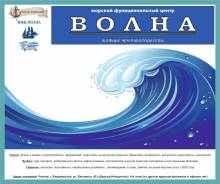 МФЦ "Волна"- Консультации. УЛМ / Мореходная книжка. Морские документы. во Владивостоке МФЦ "Волна"- Консультации. УЛМ / Мореходная книжка. Морские документы.