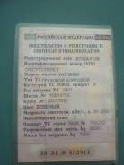 УАЗ 39094 Фермер. Продам уаз Фурмер, 2 400 куб. см., 1 000 кг., 4x4