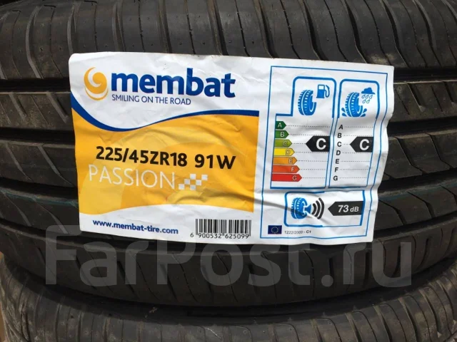 Membat Passion. ������, 2014 ���, ����� ����
