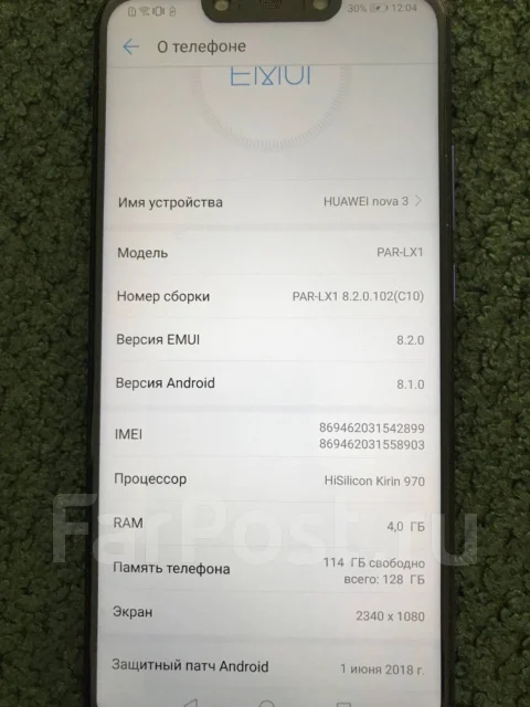 Huawei Nova 3. �/�, ����������, 4G LTE ����