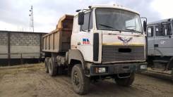 МАЗ 651705-282. Продаётся самосвал МАЗ, 6x6