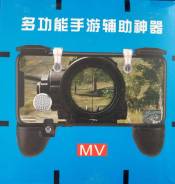 Триггеры/курки/контроллеры для телефонов MV ТЦ КП/Компания Донат в Петропавловске-Камчатском Триггеры/курки/контроллеры для телефонов MV ТЦ КП/Компания Донат