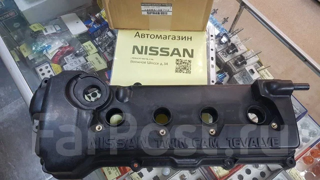 Клапанная крышка NISSAN QG18 (с основной прокладкой)