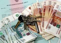 Работа со службой судебных приставов в Артеме Работа со службой судебных приставов