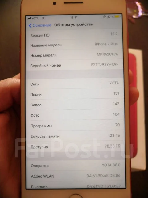 Apple iPhone 7 Plus. �/�, �������, 3G, 4G LTE, ����������, NFC ����