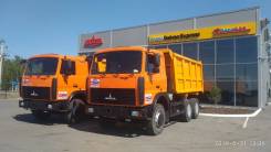 МАЗ. Новый 5516Х5-481-000, 14 850 куб. см., 20 000 кг., 6x4