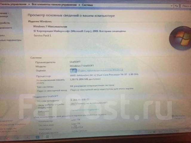 Dell Vostro. WiFi: 1 ����